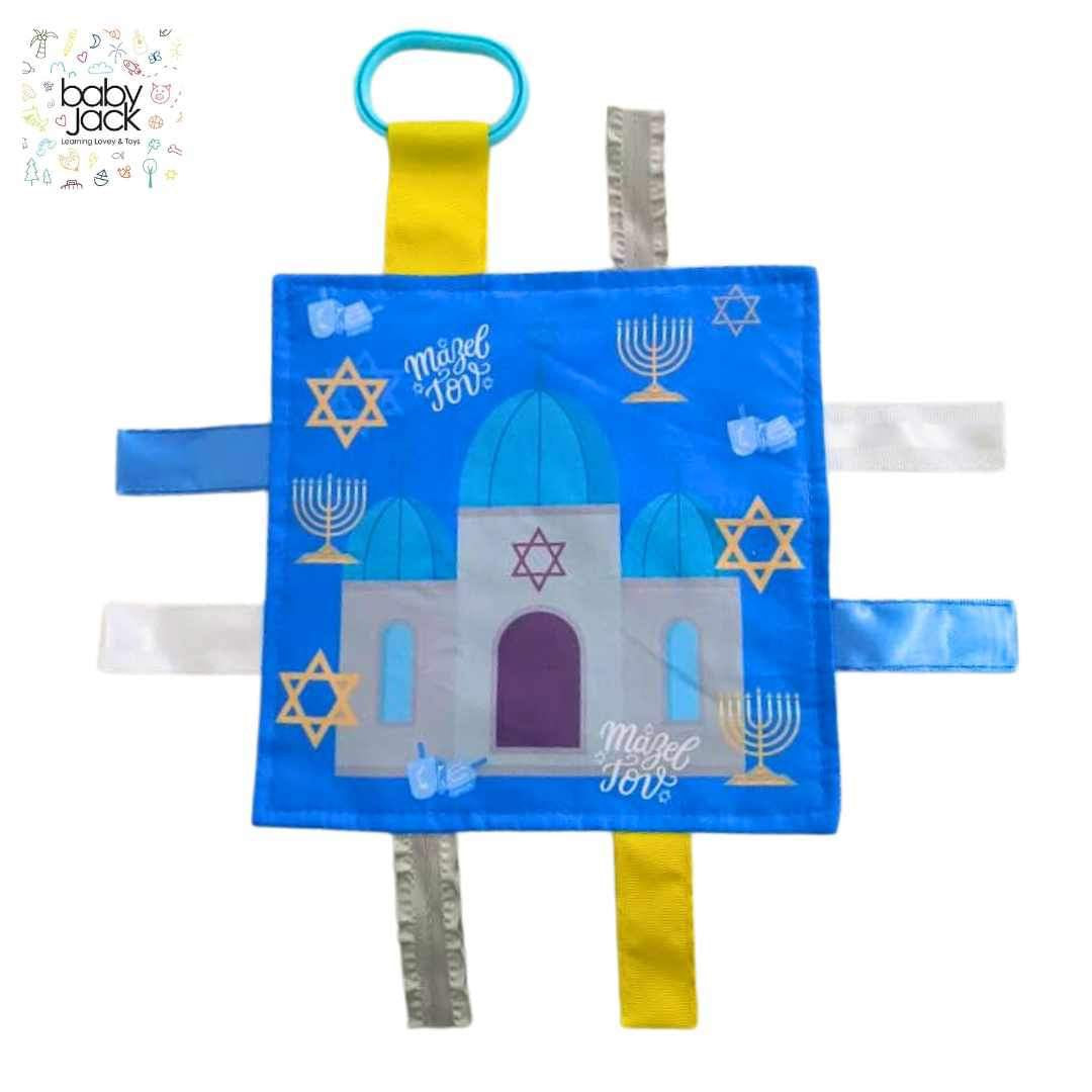 Jewish Baby Tag Crinkle Square